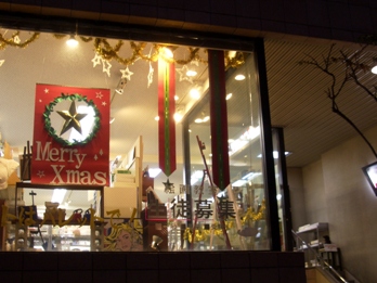 Xmas1.JPG