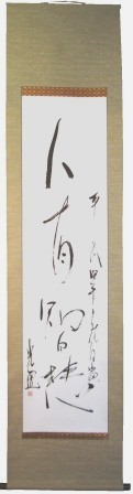 kourei-1.JPG