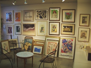 2014art.JPG