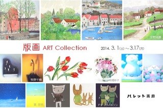 ŉartcollection.jpg