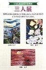 11月予定3.jpg