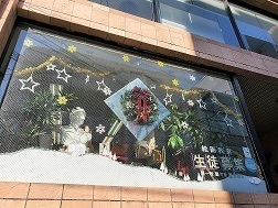 Xmas@2020-2.jpg
