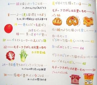 aki3.JPG