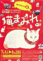 neko.jpg